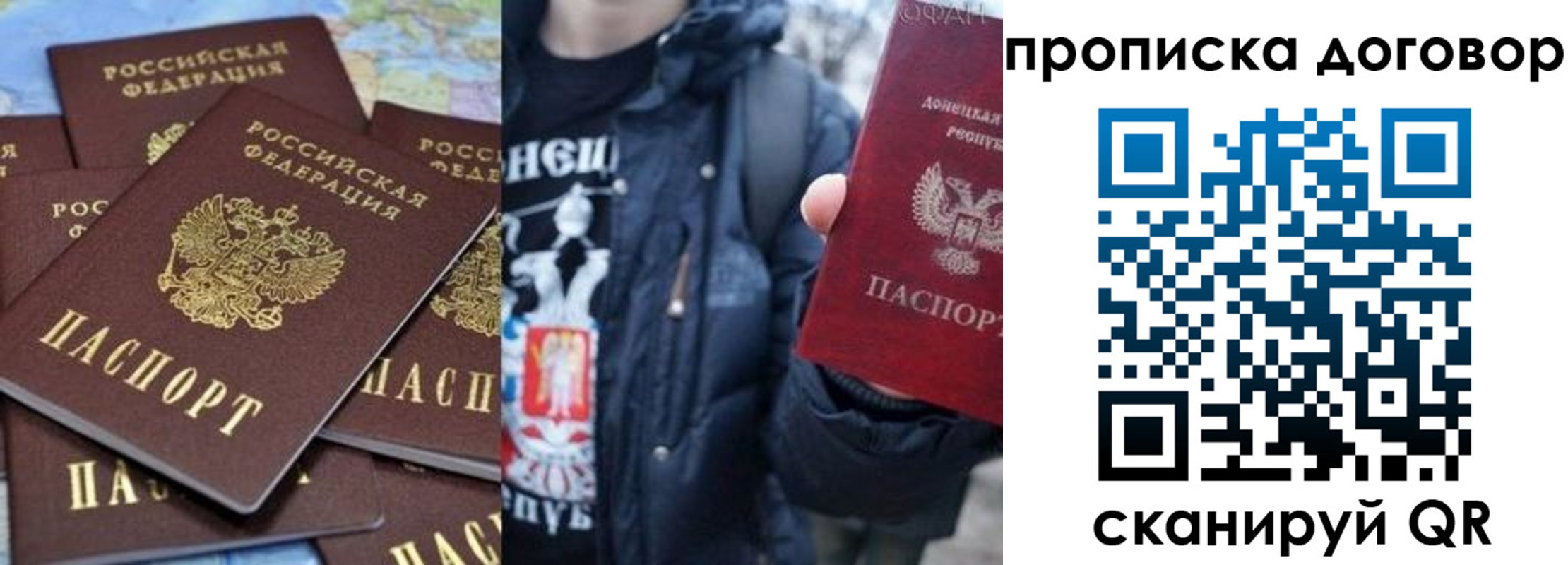 прописка поиск в Пермском крае