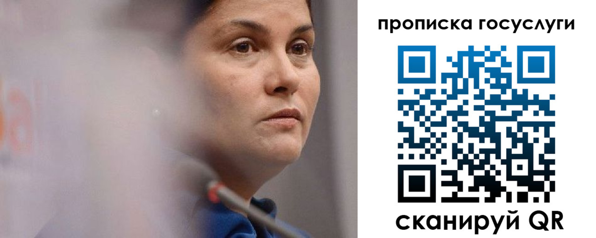 временная регистрация собственник в Пермском крае