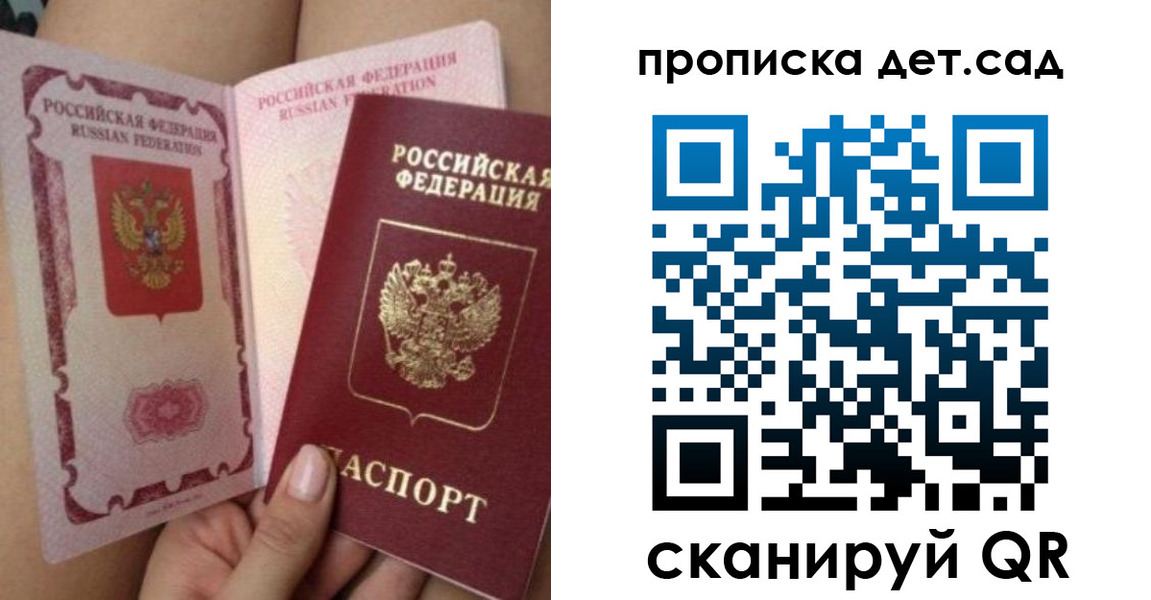 форма 3 в Пермском крае